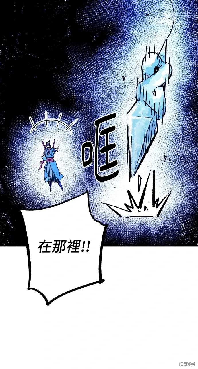 第56话 第62页