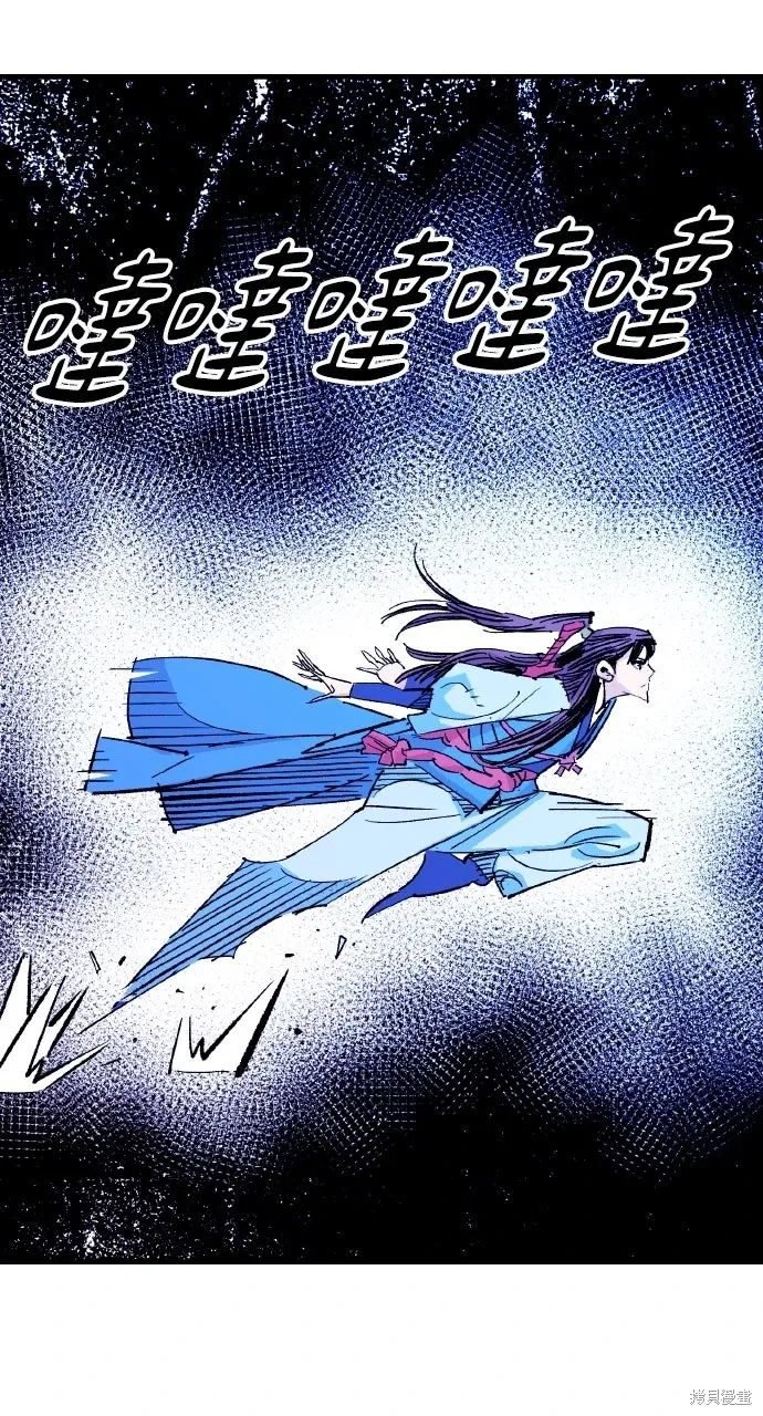 第56话 第63页