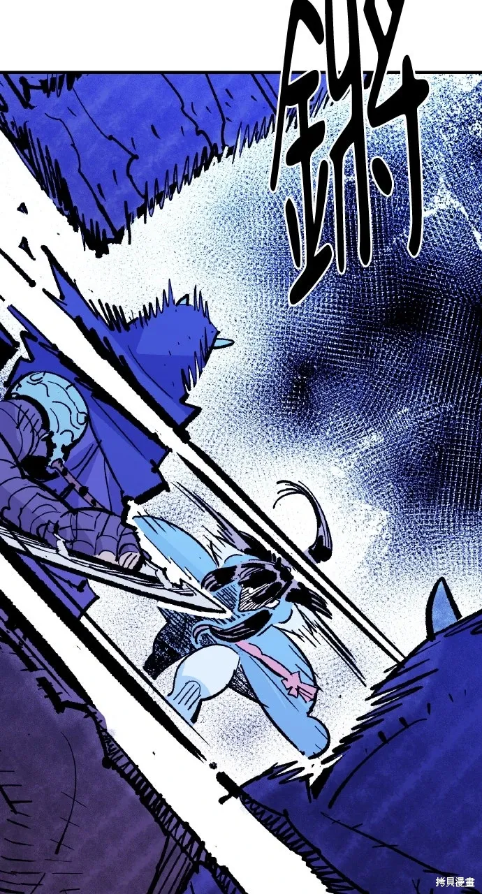 第56话 第68页