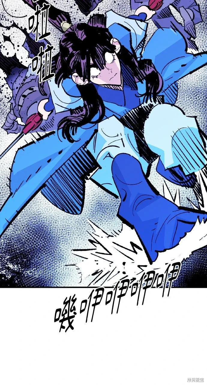第56话 第70页