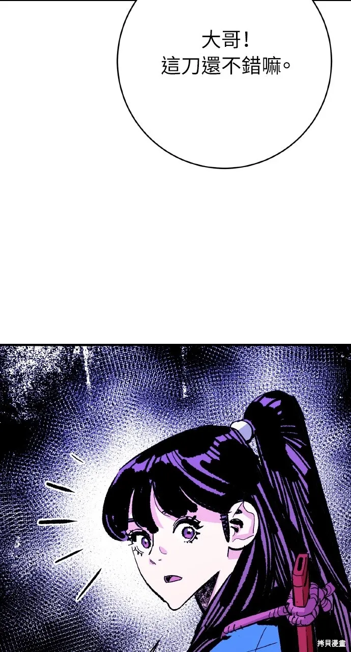 第56话 第72页