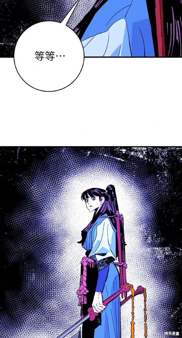 第56话 第73页