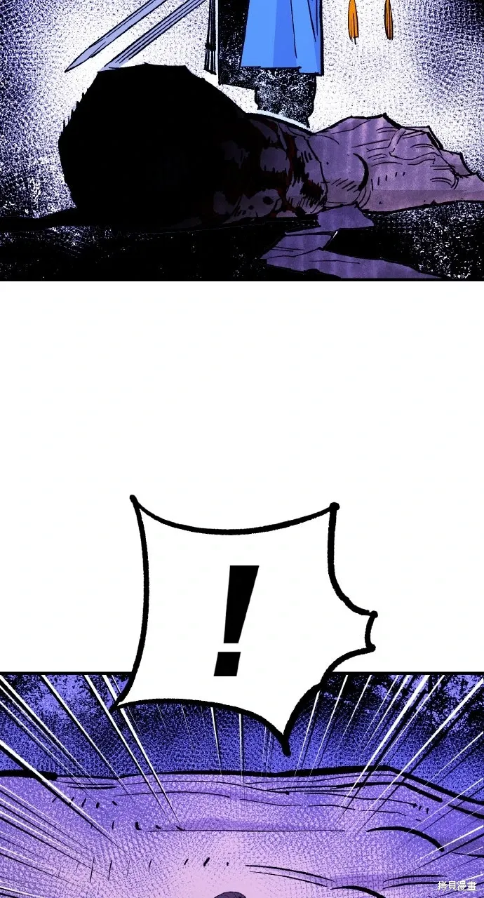 第56话 第74页