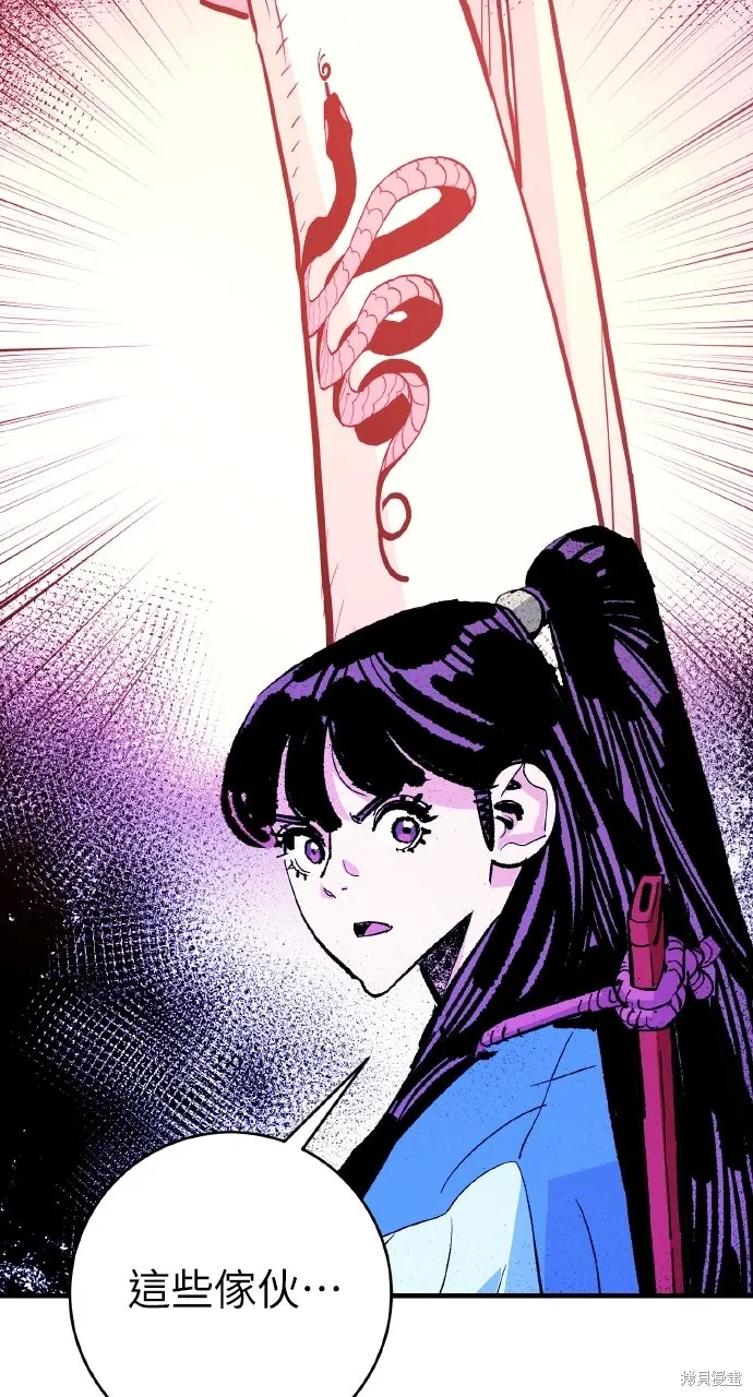 第56话 第76页