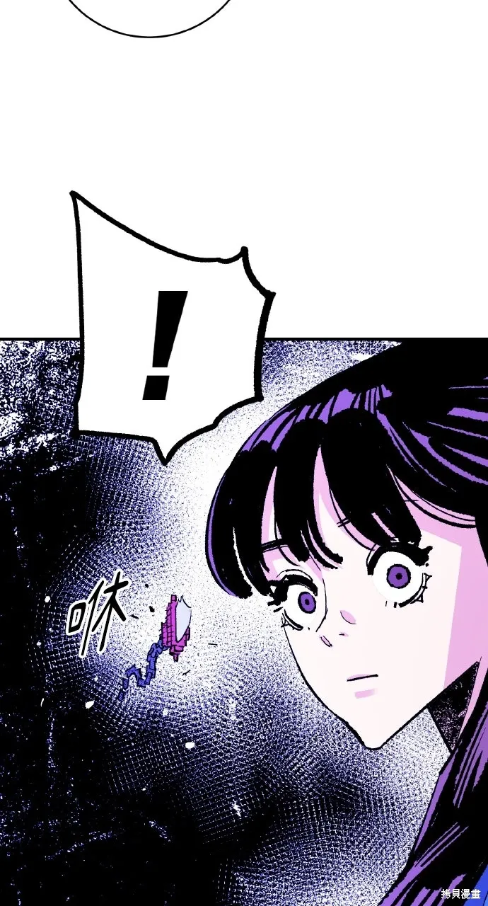 第56话 第77页