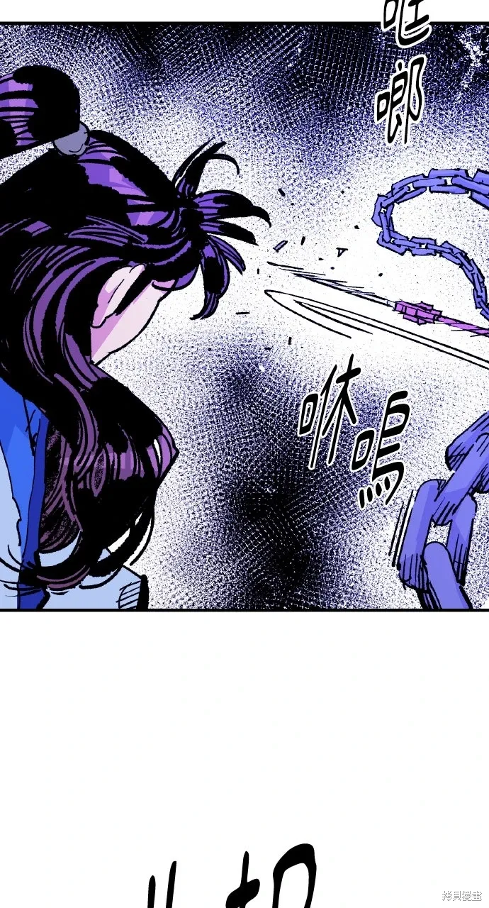 第56话 第80页