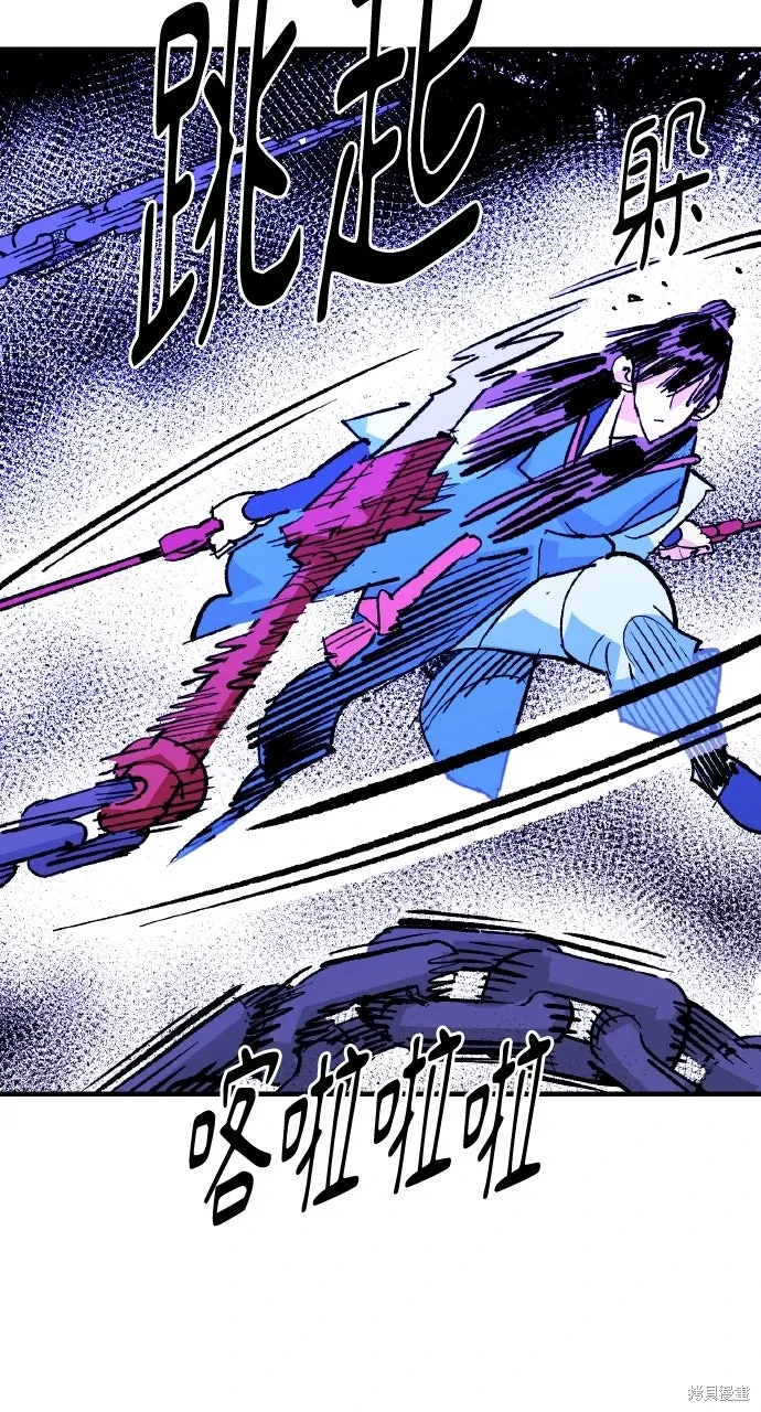 第56话 第81页