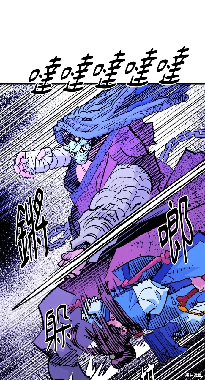 第56话 第83页