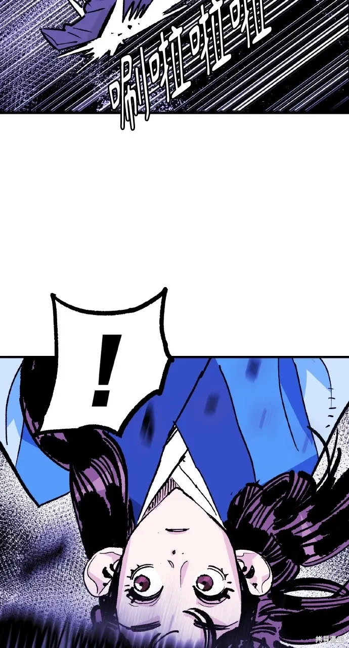 第56话 第84页