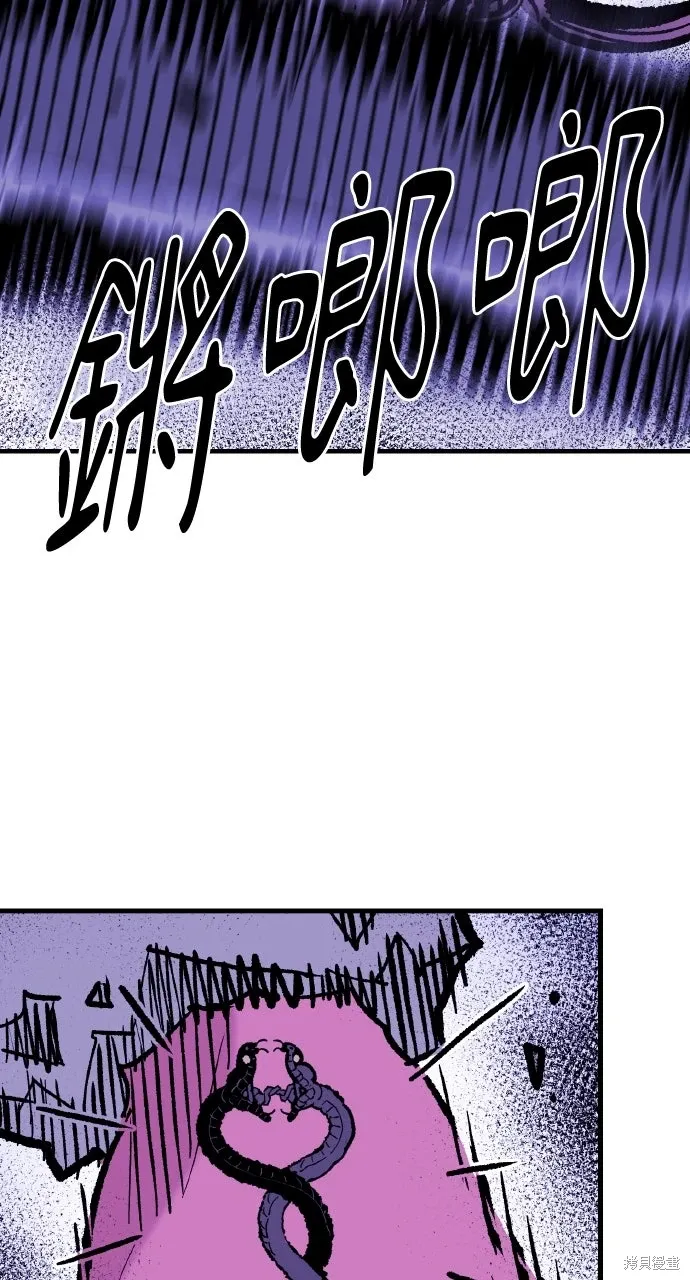 第56话 第85页
