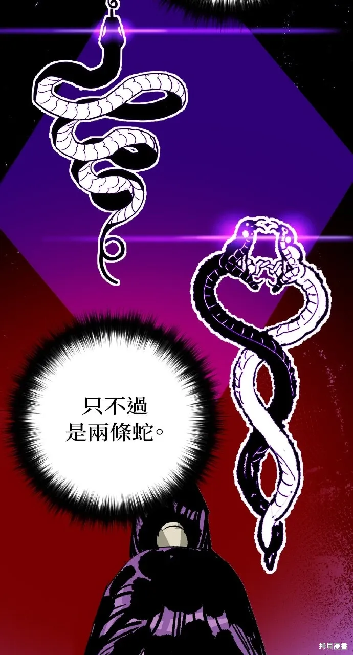 第56话 第88页