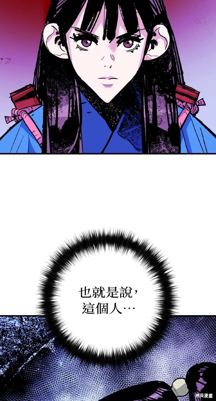 第56话 第89页