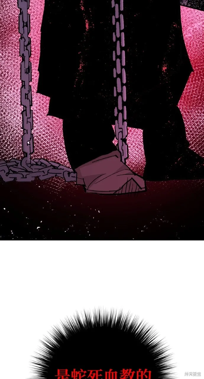第56话 第93页