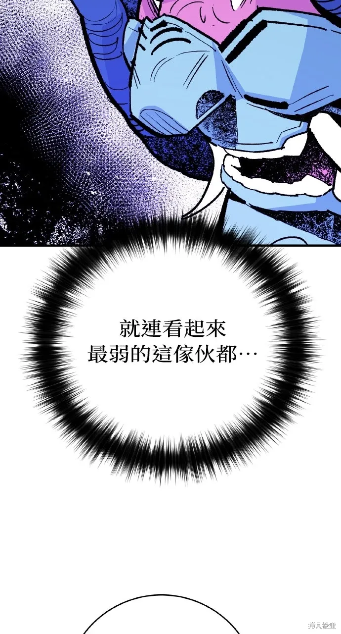 第57话 第4页