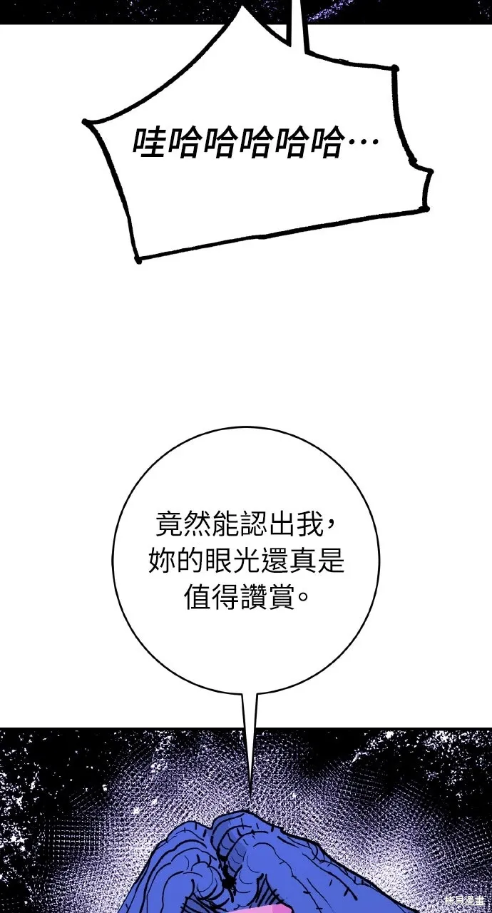 第57话 第6页