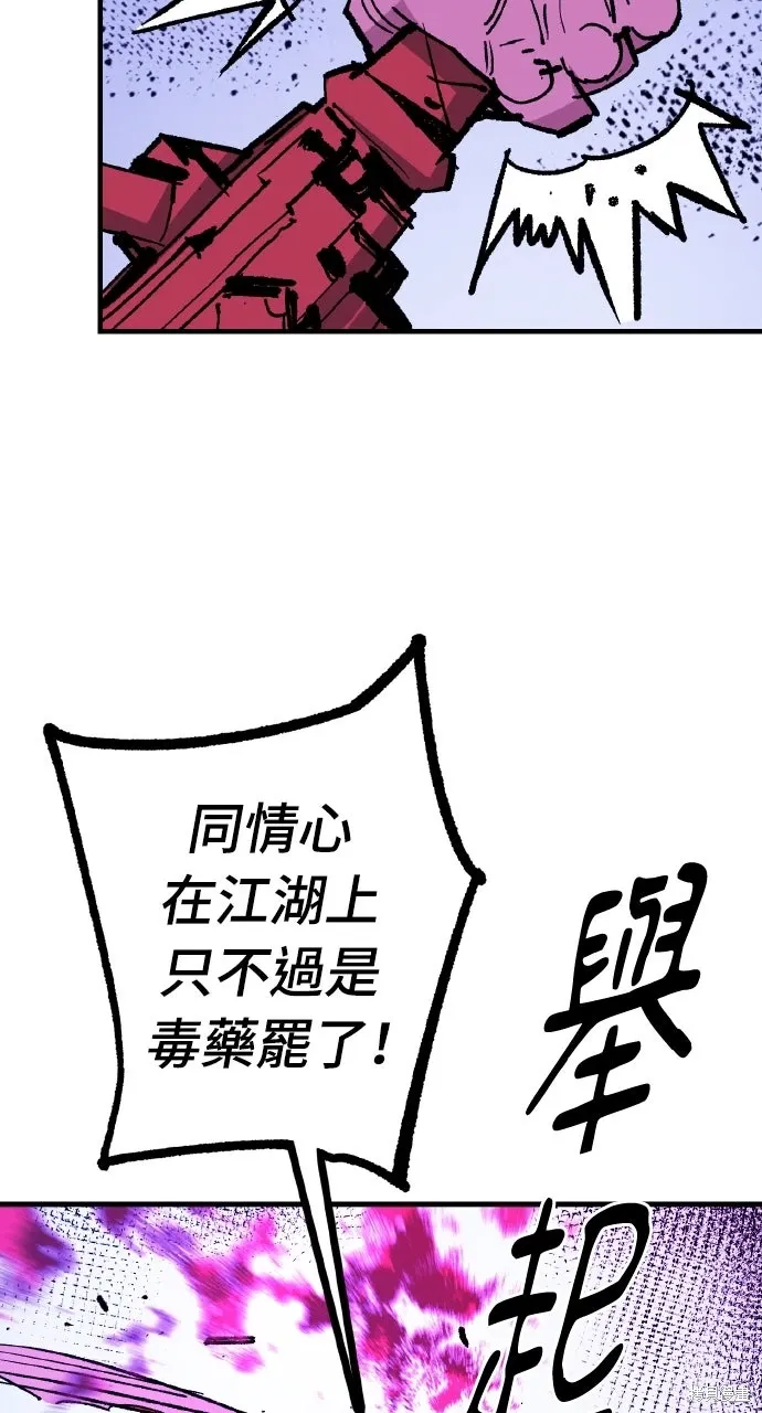 第57话 第14页