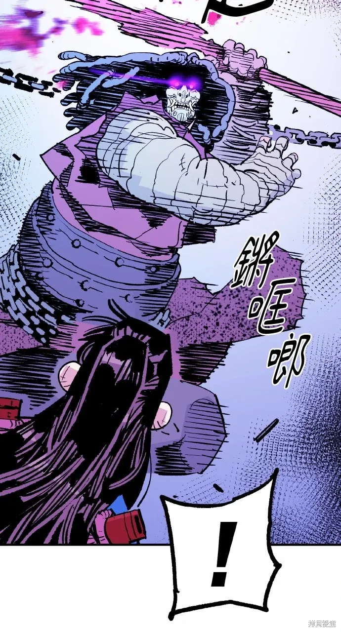 第57话 第15页