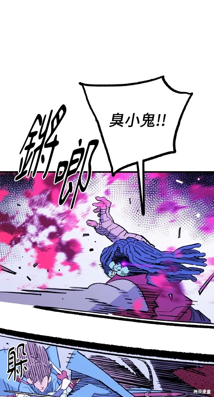 第57话 第16页