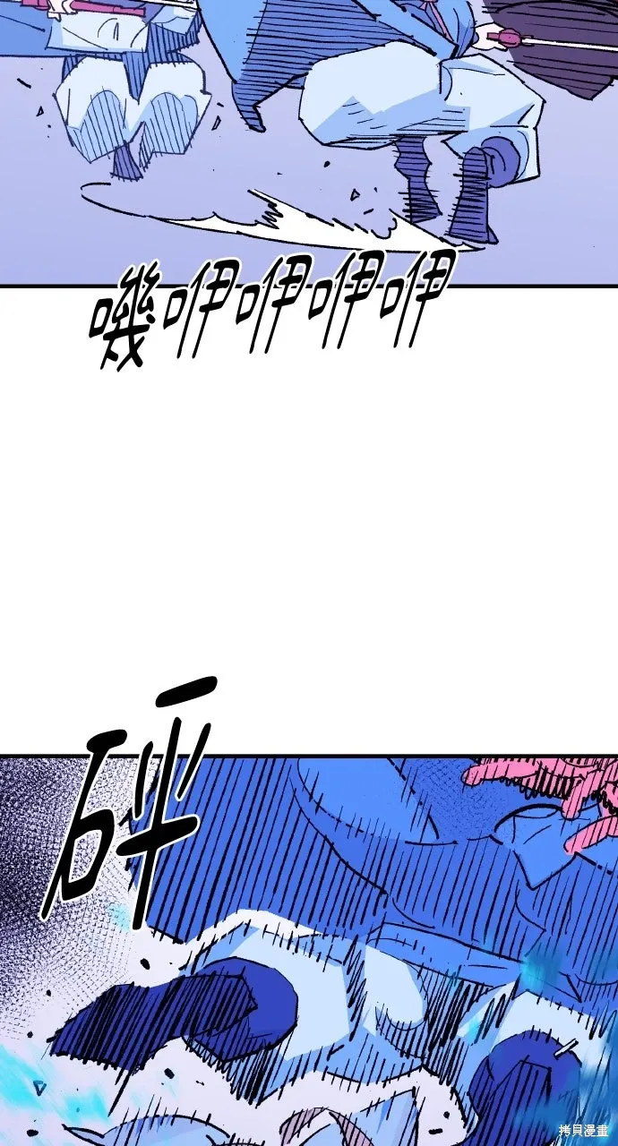 第57话 第17页