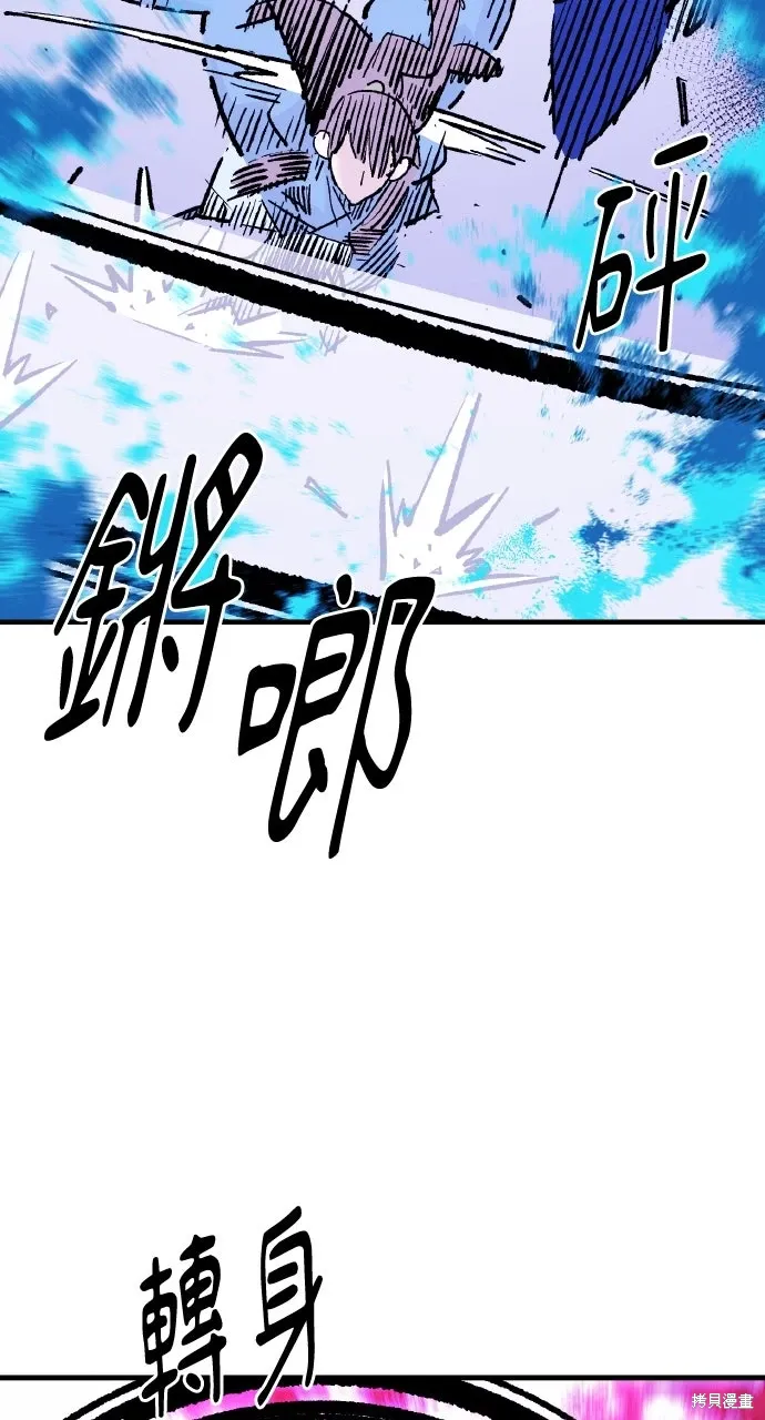 第57话 第18页