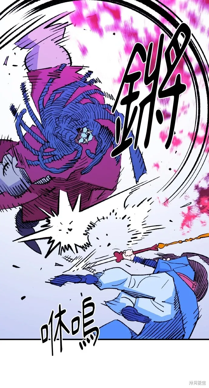 第57话 第19页