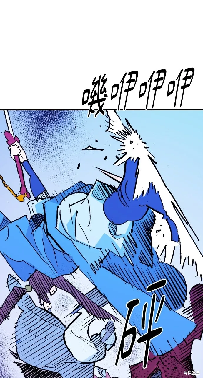 第57话 第20页