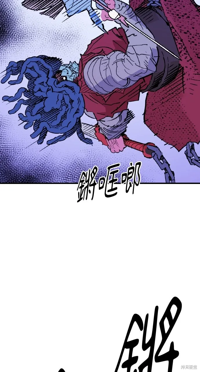 第57话 第21页
