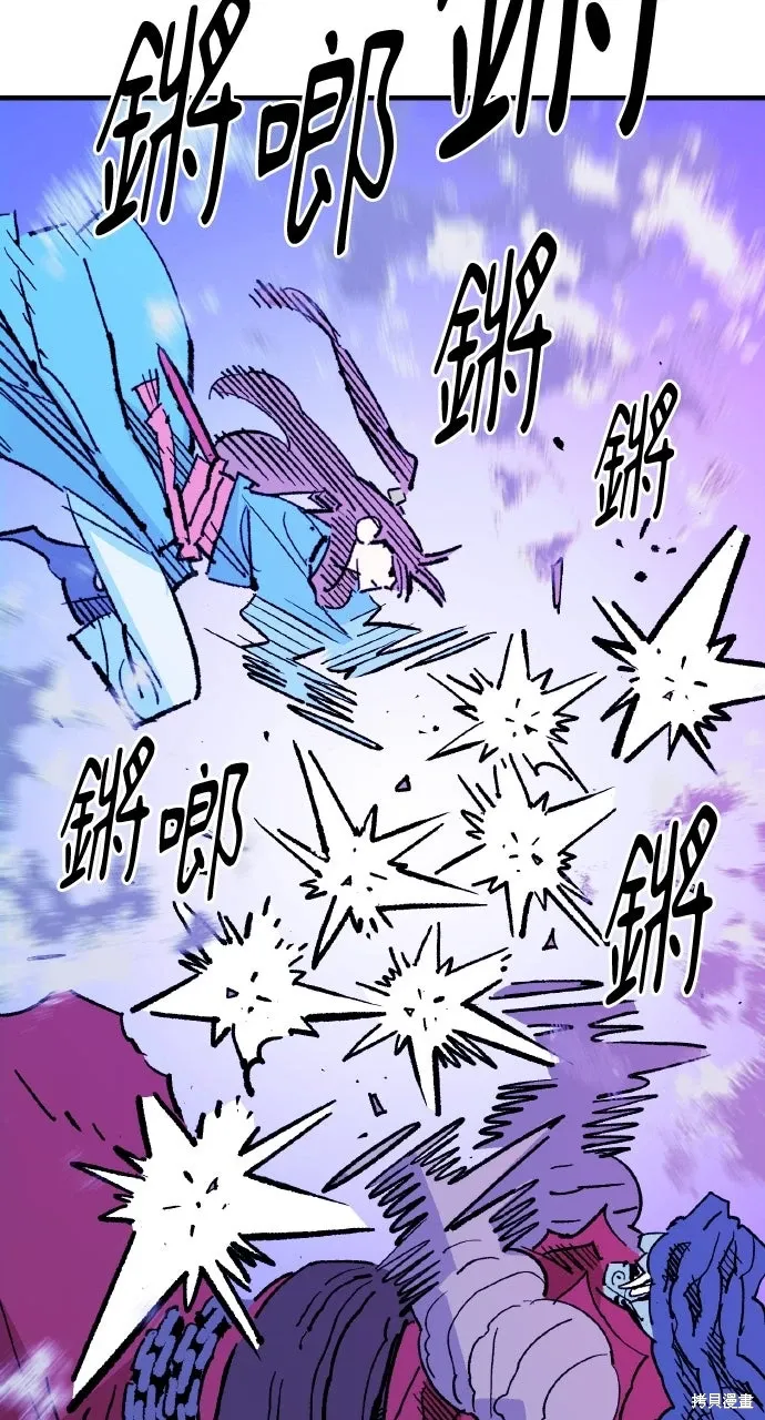 第57话 第22页