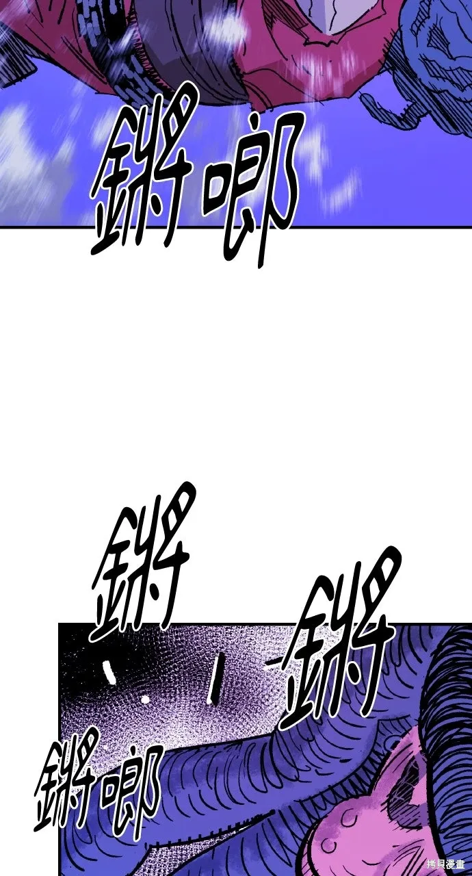 第57话 第23页