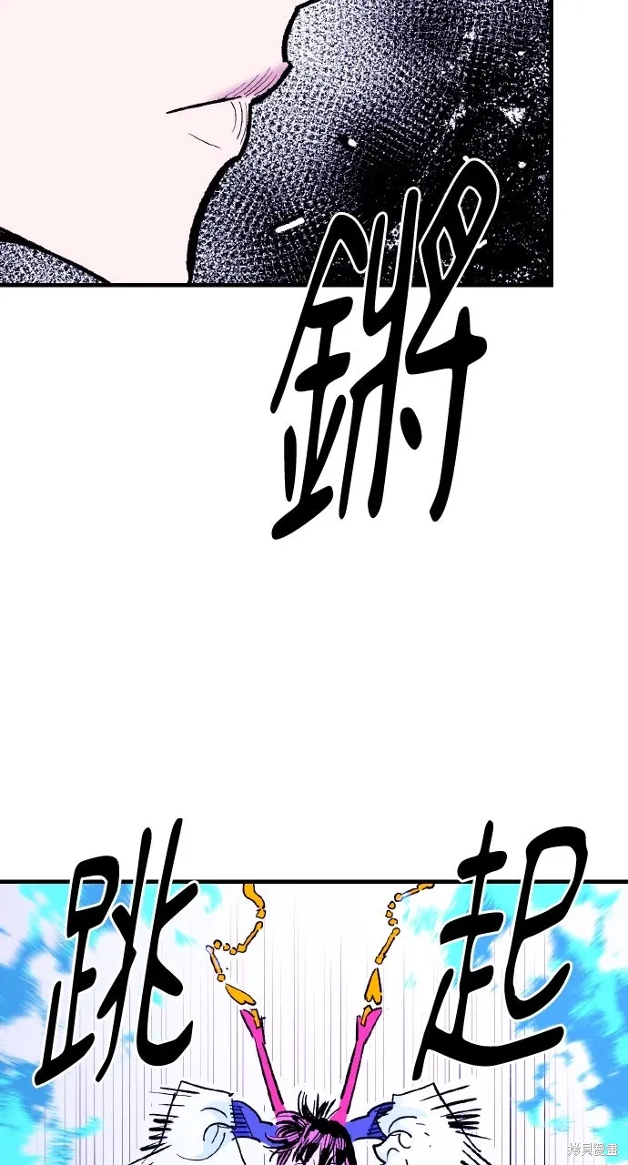 第57话 第25页