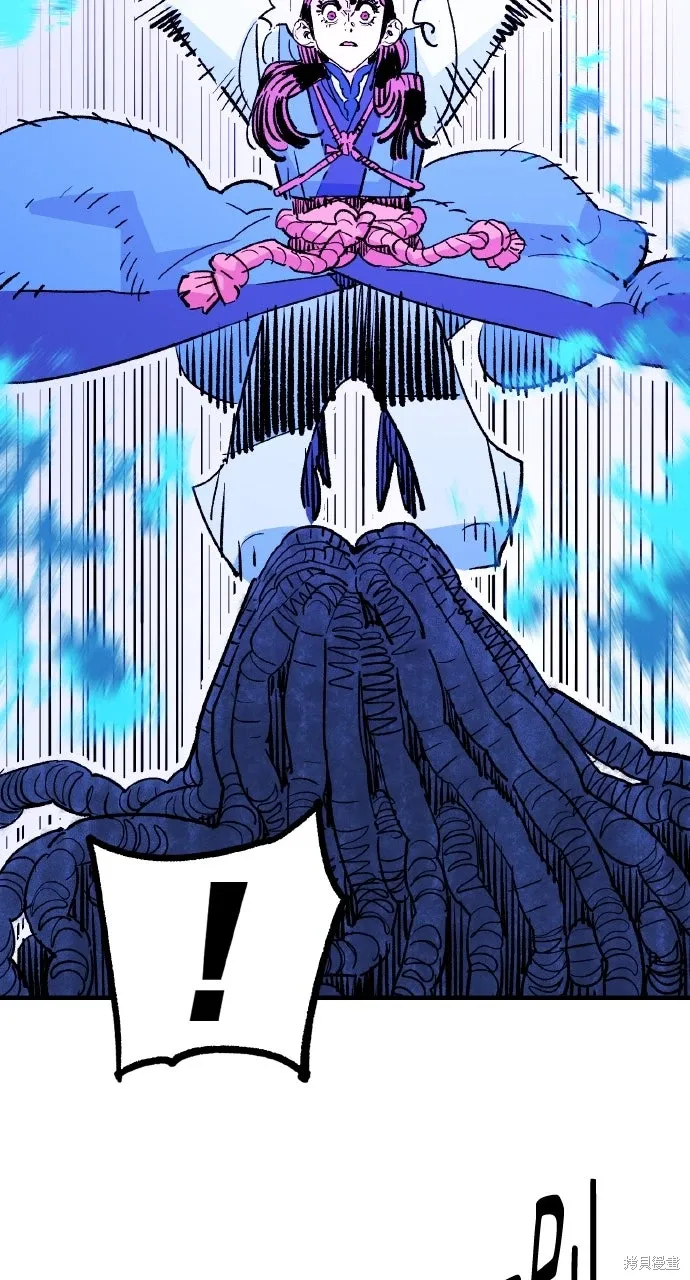 第57话 第26页