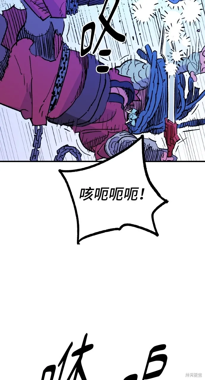 第57话 第31页