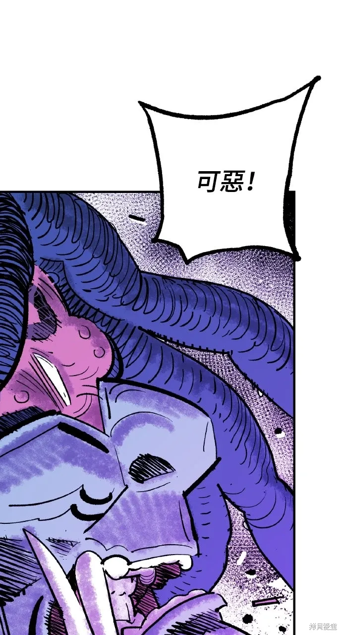 第57话 第33页
