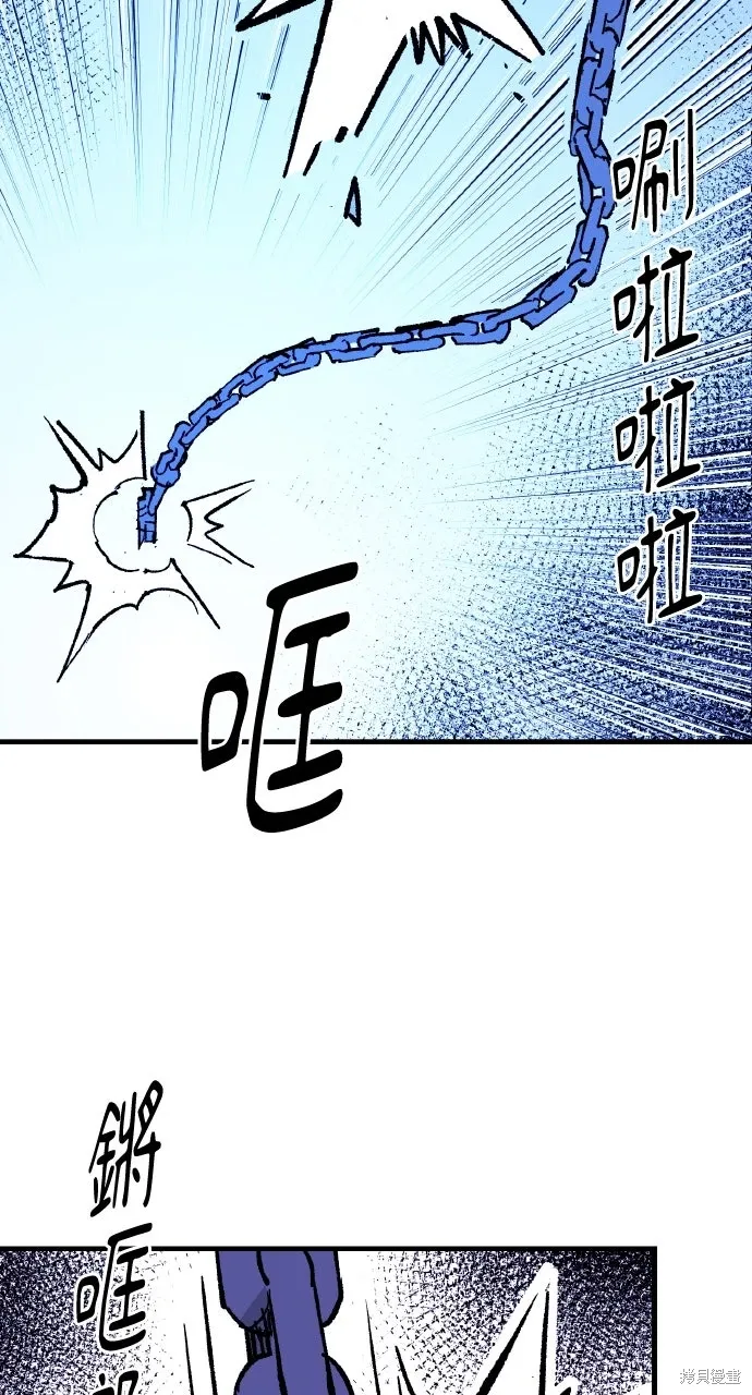 第57话 第35页