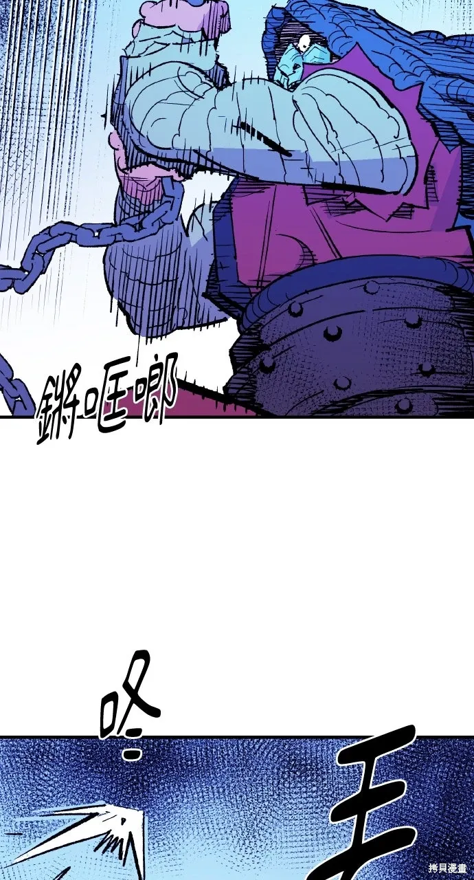 第57话 第40页