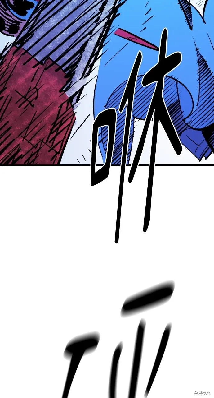 第57话 第43页