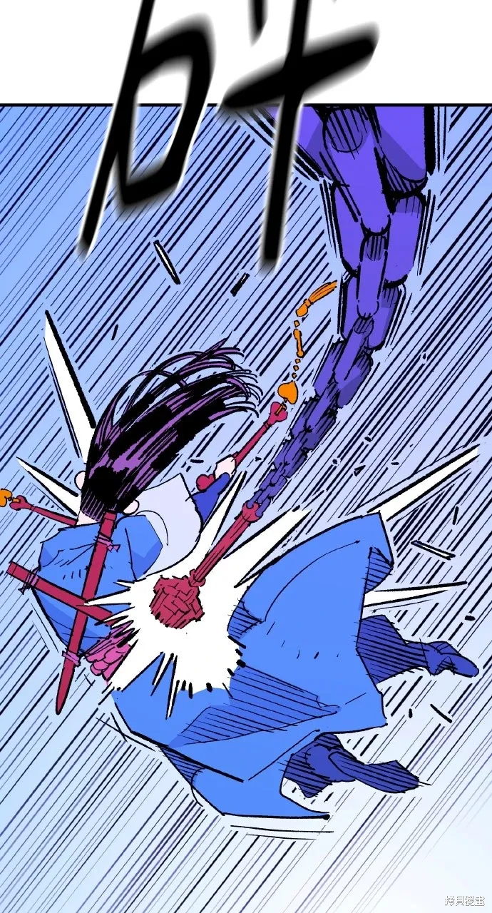 第57话 第44页