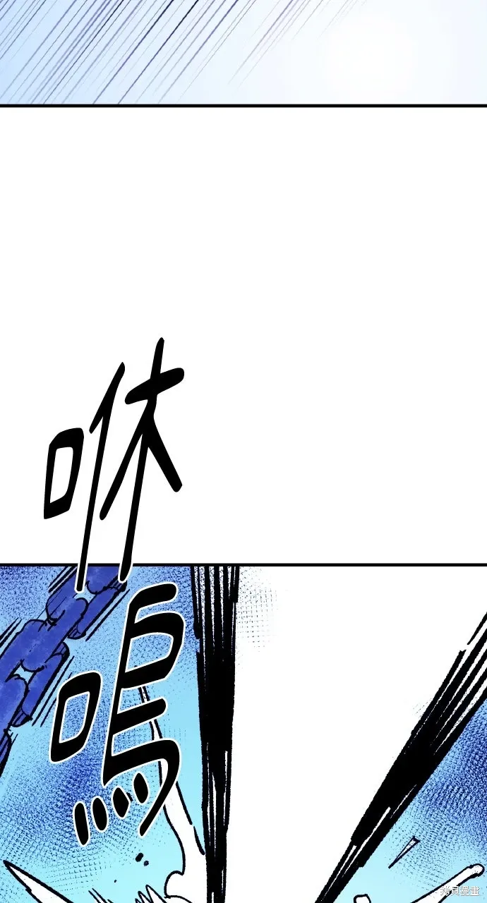 第57话 第45页