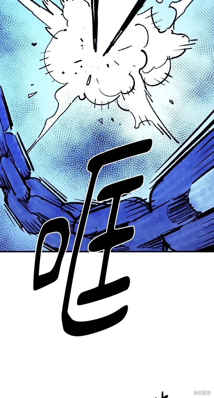 第57话 第46页