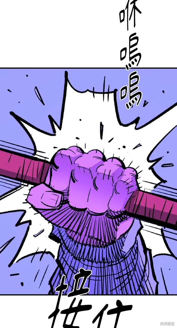 第57话 第47页