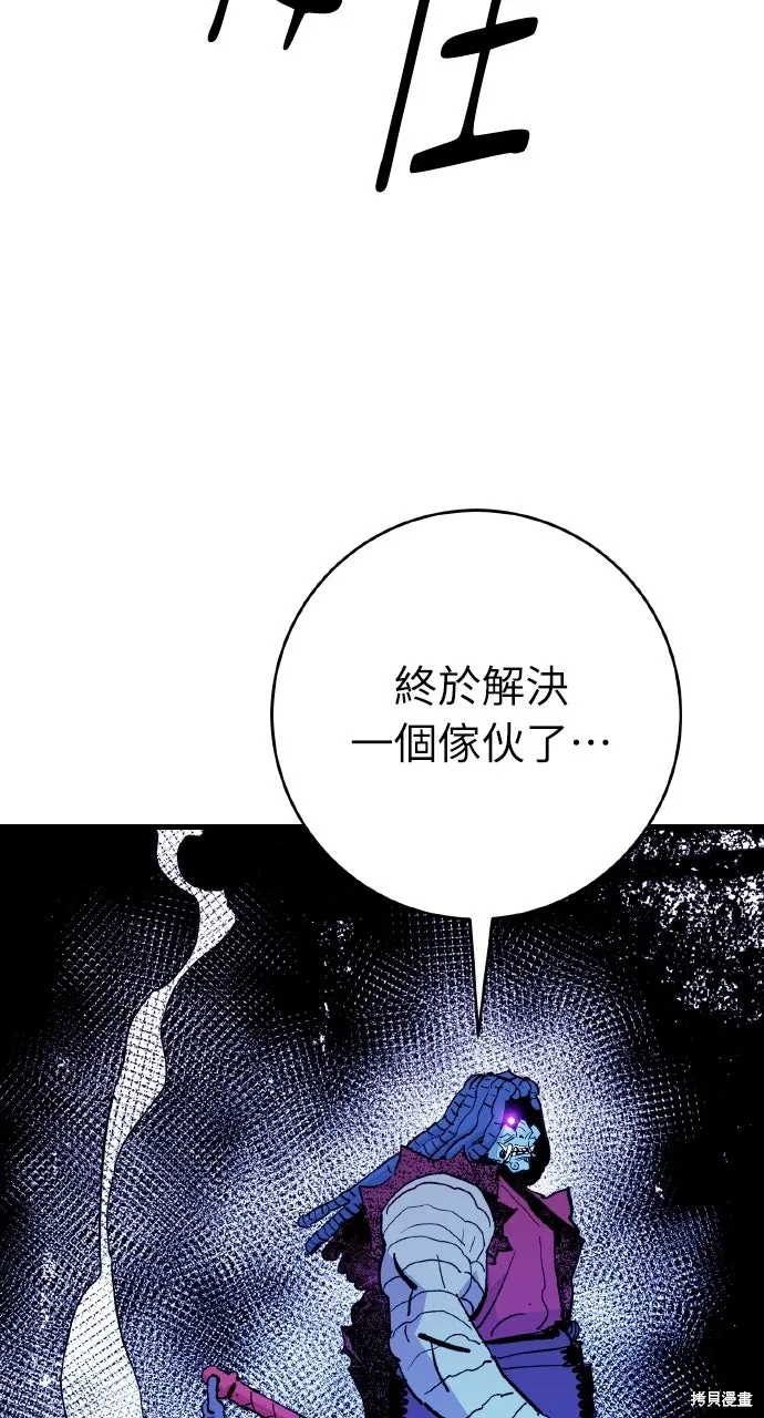 第57话 第48页
