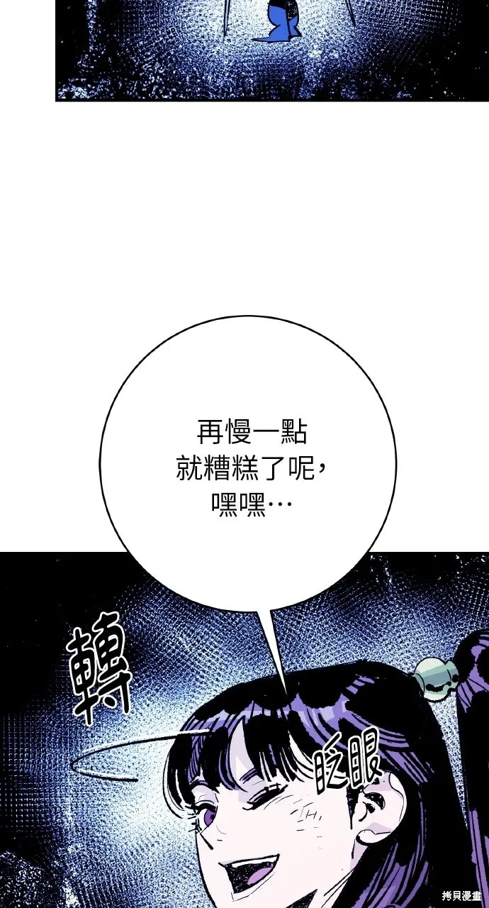 第57话 第52页