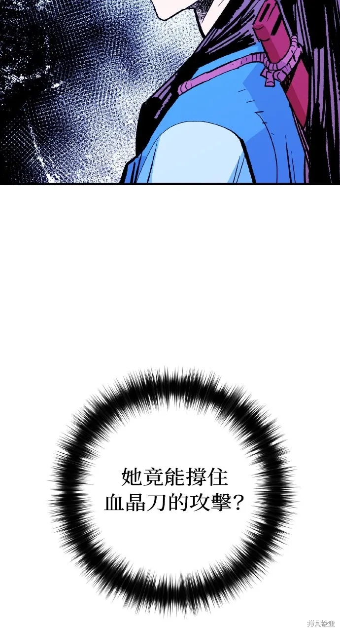 第57话 第53页