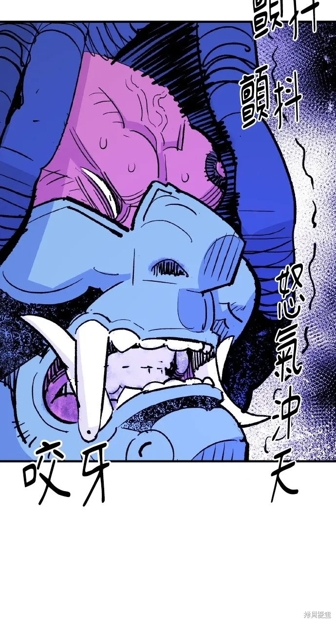 第57话 第57页