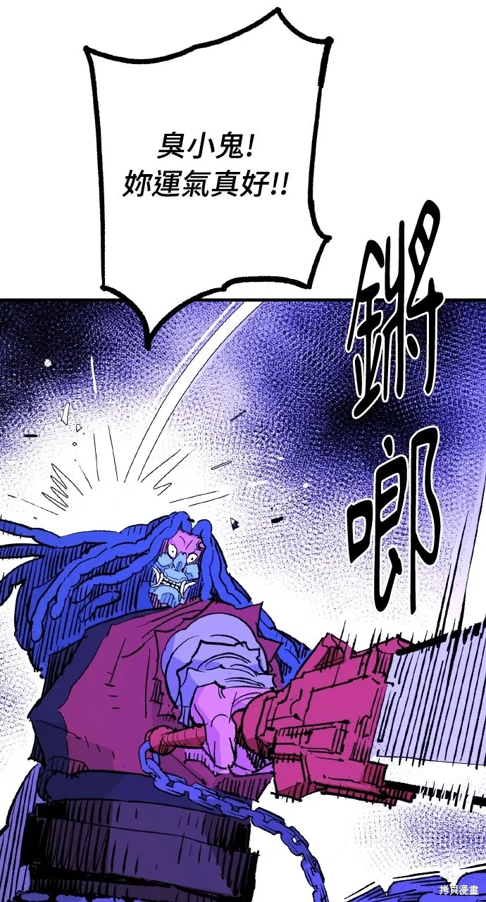 第57话 第58页