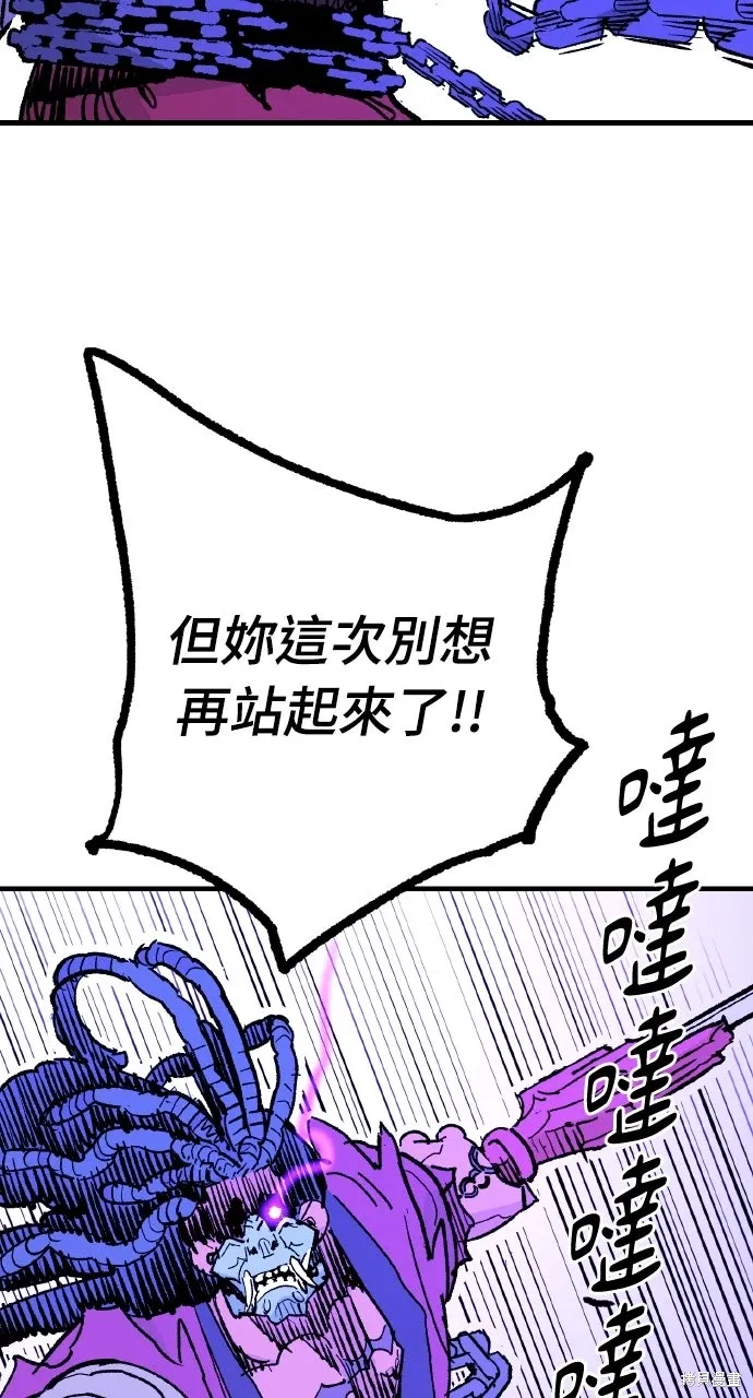 第57话 第59页