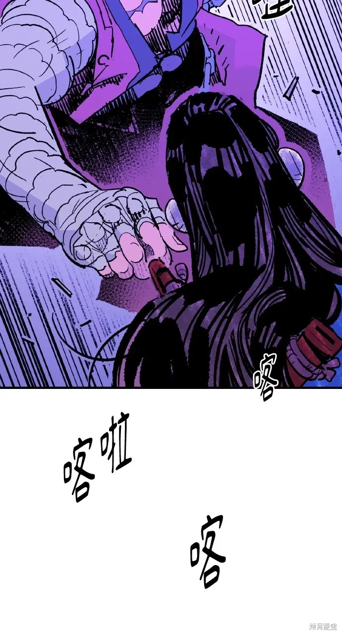 第57话 第60页