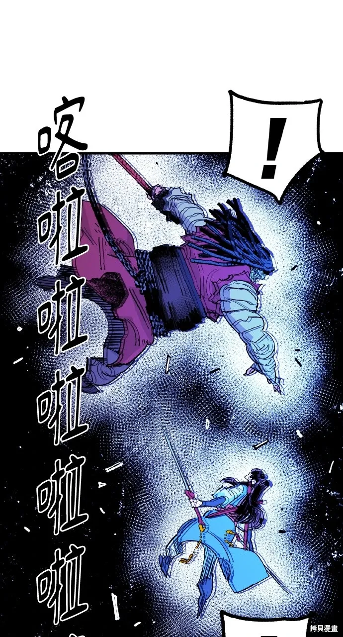 第57话 第61页