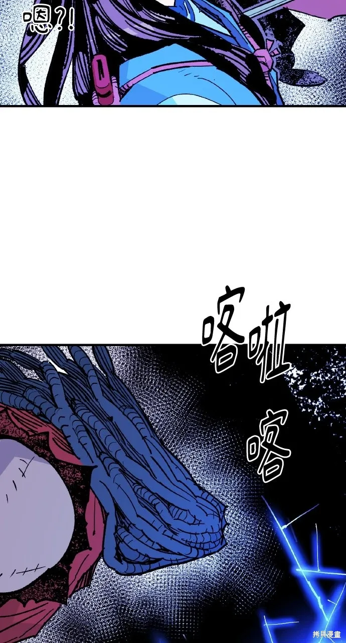 第57话 第63页