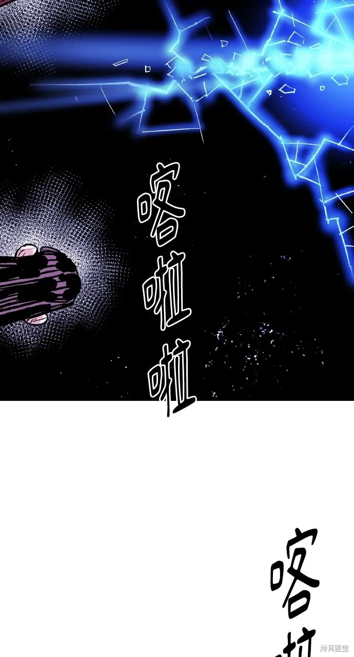 第57话 第64页